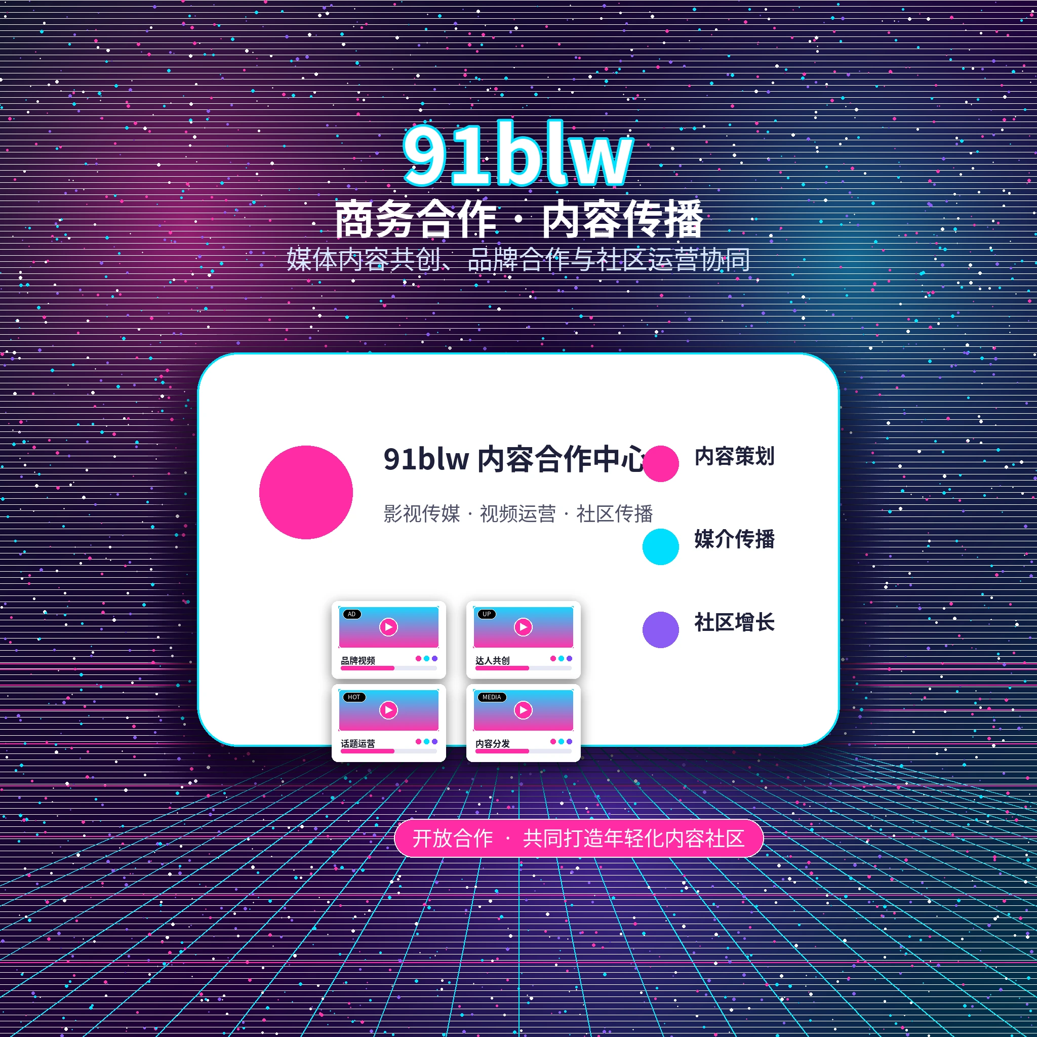 91网帮助服务